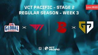 HINDI VCT Pacific - Stage 2  Week 3 Day 2