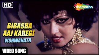 Bibasha Aaj Karegi Manmani  Vishwanath 1978  Reena Roy  Asha Bhosle  Party Song