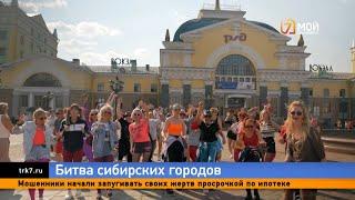 Девушек из Новосибирска встретили с битами в новом сезоне шоу «Ты топ-модель»