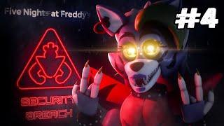 ЖУТЬ►Five Nights at Freddys Security Breach #4