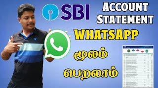 SBI Account Statement Download in Whatsapp  SBI Account Statement Pdf file download  Star online