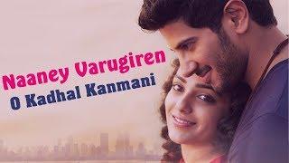 Naane Varugiraen - OK Kanmani Lyrics  A.R. Rahman  Shashaa Tirupati & Sathya Prakash