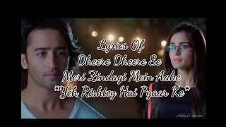 #Dheere Dheere se meri zindagi me ana #sad songyeh Rishtey hai pyaar ke seriel song