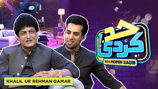Khalil-ur-Rehman Qamar With Momin Saqib  Had Kar Di  SAMAA TV