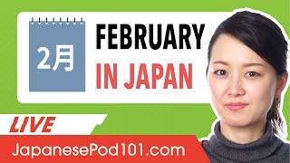 Whats happening in February in Japan?  Must-Know Kanji for Beginners