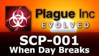 Plague Inc Custom Scenarios - SPC-001 When Day Breaks