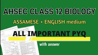 ahsec class 12 biology all important previous year questionsfor AssameseEnglishmedium
