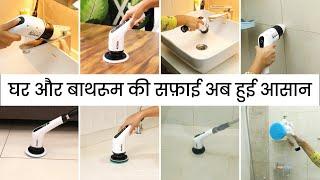 बाथरूम और घर की सफ़ाई के लिए इलेक्ट्रिक ब्रश  AGARO Royal Electric Spin Scrubber Review