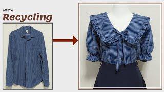 DIY Recycling a Shirt안입는옷 리폼Reform Old Your Clothes남방 리폼셔츠 blouse블라우스옷수선옷만들기Refashionリフォーム