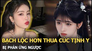 Bạch Lộc “hơn thua” với Cúc Tịnh Y bị phản ứng ngược còn lộ cả ảnh nhạy cảm bên Trương Lăng Hách