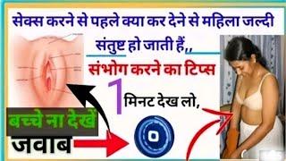 Most Brilliant Questions with Answers  General Knowledge in Hindi  Interesting Gk Questions New