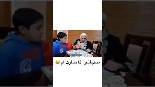 Arab mom doing homework with son funny