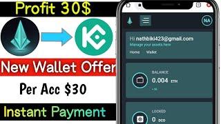 30$ Instant Withdraw Airdrop  Dcomy Wallet Airdrop  New Crypto Loot  Instant Withdraw Airdrop