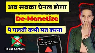 अब सबका Channel होगा De-Monetize आप ये गलती मत करना   Re-use Contant Problem Solved 