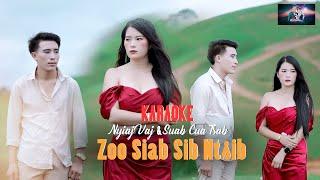 Zoo Siab Sib NtsibNyiajSuabcuaKaraoke #hmongkaraoke #karaoke #2024