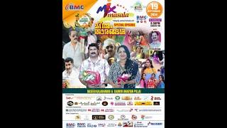 BMC Global Live MIXMASALA  SPECIAL EPISODE  MINNUM THAARAM