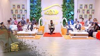 The Housemates open up about Miracle  Big Brother Naija Reunion  Africa Magic