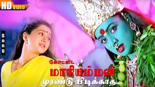 Morandu Pudikathe HD  Roja  Devayani  Kottai Mariamman  Deva Super Hit Gaana Bhakthi Padal