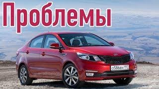 Киа Рио 3 слабые места  Недостатки и болячки бу Kia Rio III