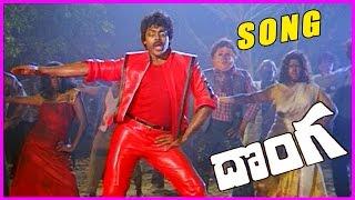 Donga  Golimaar Song  ChiranjeeviRadha - RoseTeluguMovies