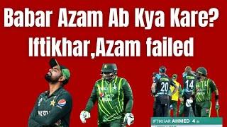 Babar Azam ab kya kare? Baqi team ma kya kar rhe hain?