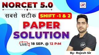 NORCET 5.0 Paper Solution  NORCET 5.0 Shift-1 &2   Paper Analysis & Answer Key  RJ Career point