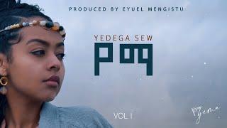 YEMa -  Postegnaw  - የማ - ፖስተኛው - New Ethiopian Music 2024 - Official Audio