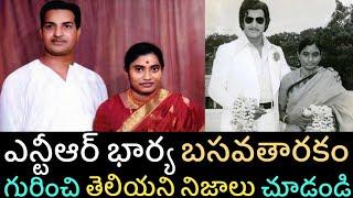 Interesting Facts About Senior NTR Wife Basavatarakam  Nandamuri Balakrishna  Kalyan Ram  Jr NTR