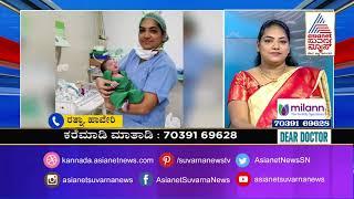 Infertility  Myths Vs Facts with Dr Sneha Milann Kumara Park