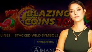 Обзор новинки от Amatic - Blazing Coins 100 в Pin Up