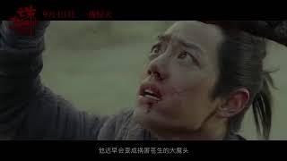Jade Dynasty 珠仙 Review Tony Ching Siu-Tung Sean Xia
