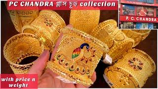 P C CHANDRA JEWELLERS bridal gold glass chur  mantasa collection with weight n price  Pujo 2021