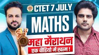 CTET 7 JULY 2024 MATHS MARATHON by Sachin Academy live 8pm