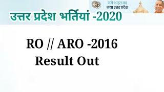 RO ARO -2016  Pre Result Out