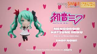 Nendoroid Hatsune Miku World Is Mine 2024 Ver. #goodsmile #nendoroid #hatsunemiku