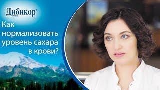  Что делать если у вас повышенный уровень сахара в крови. Повышенный сахар в крови что делать. 12+