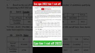 ssc cpo 2022 tier 1 cut off  cpo 2022 cut off 2022#cpocutoff2022#cpotier1result#ssccpocutoff2022