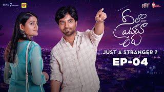 Neela Evaru Leru  Episode 4  A Chai Bisket Web Series  Girl Formula  Team7 Creations