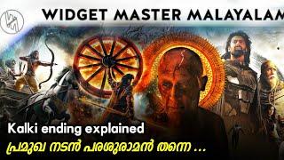 Kalki ending and post credit scene explained in Malayalam