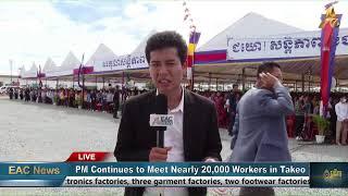 PM Continues to Meet Nearly 20000 Workers in Takeo