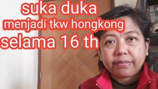 SUKA DUKA MENJADI TKWTKI HONGKONG  CERITA TKW HONGKONG