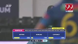 Asia Cup 2022  Bangladesh vs Sri Lanka Highlights  Ban vs SL