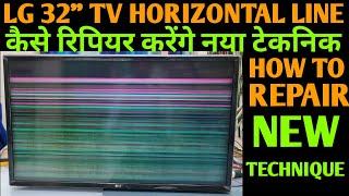 LG 32 LED TV MULTIPLE HORIZONTAL COLOUR  LINES HOW TO FIX    एलजि  टिवि PANEL REPAIR 