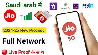 Saudi me jio sim kaise chalaye  Saudi me jio ka sim kaise chalu kare