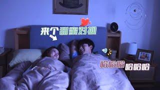 ENG SUB Zhang Wanyi Sun Yi I Love You Behind The Scenes #1  张晚意 孙怡 我知道我爱你 幕后花絮