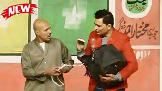 Stage Drama  New  Amjad Rana  Goshi 2  Mithu G  Full Comedy