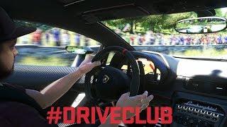 Безумно скоростные гонки с подписчиками в онлайне Driveclub