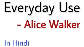 Everyday Use by Alice Walker  Summary in Hindi