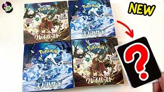 I Pulled the “WAIFU” Card My Final Pokemon Snow Hazard & Clay Burst Booster Box Opening ポケカ開封