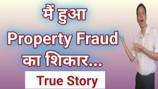 Live- Property Frauds in India #property Cheating & Forgery in Transfer of Property - CPC & CrPC